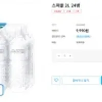 스파클 2L 24병, 2L 24병 + 1L 6병, 스파클 500mL 60병 외 다수 타임딜중