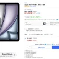 Apple 2025 아이패드 에어 11 M3 와우할인