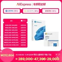 마이크로소프트 윈도우 11 홈 처음사용자용 FPP+오피스 홈 2024 ESD