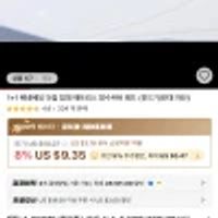 1+1 베네베딩 더쉼 침대 매트리스 방수커버 패드 (진드기/빈대 차단)