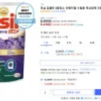 퍼실 딥클린 9중효소 라벤더젤 드럼용 액상세제 리필, 1.5L, 1개