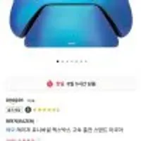 레이저 XBOX 컨트롤러 충전독 2.9만원