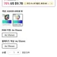 DEEPCOOL AG400 ARGB WHITE