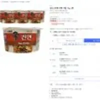 농심 신라면 건면 사발 77g 4개