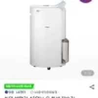 LG 휘센 제습기 DQ205PBBC(자동건조)(신한,BC)