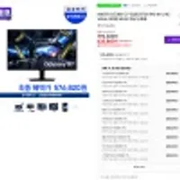 삼성전자 오디세이 G7 S32DG700 IPS 4K UHD 144Hz 게이밍 모니터 25년 신제품