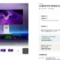 LG 울트라기어 게이밍모니터 34GX90SAW 쿠폰가