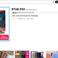 닌텐도 스위치2 마리오카트 번들세트