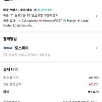 크리스탈 생수 무라벨 2L 12병 먹는샘물 (6개입x 2팩)