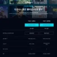 디즈니+ 연간 멤버십 40% 할인 / 기간 한정 특별혜택