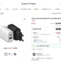 신지모루 오피디 GaN PD 30W 듀얼포트 PPS 초고속 핸드폰 충전기