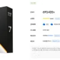 AMD 라이젠 9800X3D 국내정발 리퍼비쉬 AS 2년 6개월