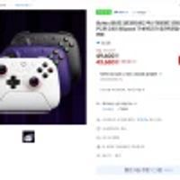 8bitdo 팔비또 얼티메이트2 무선 게임패드 컨트롤러 PC판 2세대 8Speed TMR트리거 충전독포함 예약판매