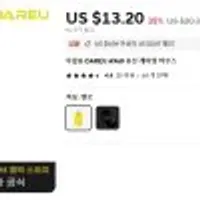 다얼유 DAREU A960 유선 게이밍 마우스