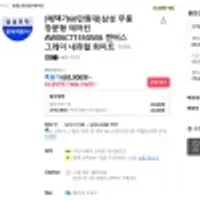 삼성 무풍 창문형 에어컨 AW06C7155GWA 캔버스