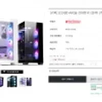 다크플래쉬 주말 특가