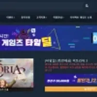 [타임딜] [특전제공] 빅토리아 3 -78%