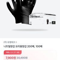 제품 이미지