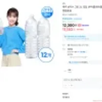 제주 삼다수 그린 2L 12입