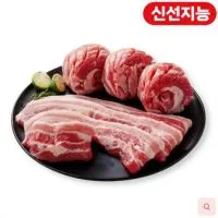 끝돼 캐나다산 돼지 삼겹살