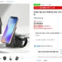 모아리 QI2 3in1 맥세이프 15W 고속 무선 충전 거치대 쿠폰적용가