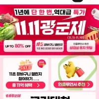 그룹딜) 삼성전자 오디세이 G5 S32DG500 32인치 게이밍모니터 180Hz 1ms 프리싱크