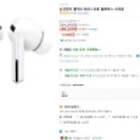 삼성전자 갤럭시 버즈3 프로 블루투스 이어폰 (롯데/농협/삼성카드)