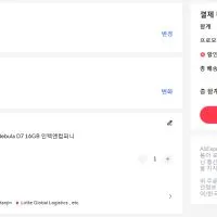 만리 5080 네뷸라 체감가 157.5만