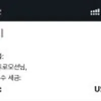 Corsair Vengeance RGB Pro SL 32GB (2x16GB) DDR4 3600MHz (PC4-28800) C18