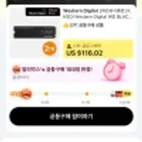 8시 재오픈 공지 알리박스‘s 공동구매 [WD공식총판] KKSOI Western Digital WD BLACK SN850X 2TB