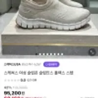 (여성용) 스케쳐스 플렉스 스텝 슬립인스 SC0WFCEY052