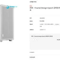 ■리퍼■Fractal Design Epoch / North XL RC