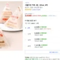 서울우유 커피 4입, 200ml, 8개 와우무료