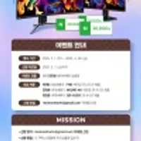 MSI MAG 341CQP WQHD OLED 모니터