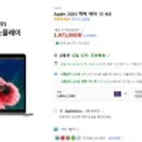 Apple 2024 맥북 에어 15 M3 와우전용 카드할인가 8%