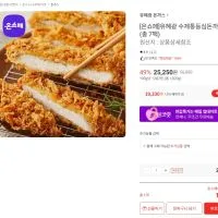 유혜광 수제통등심돈까스 14장