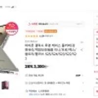 신지모루 에어쉴드 TPU 케이스 1+1