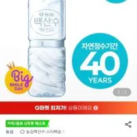백산수 2L 12병 (유라벨/무라벨 랜덤발송)