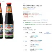 이금기 프리미엄 굴소스, 510g, 2개 (100g당 ) 쿠폰할인