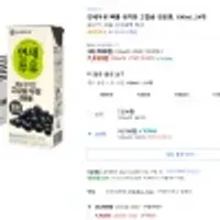 연세두유 뼈를 생각한 고칼슘 검은콩, 190ml, 24