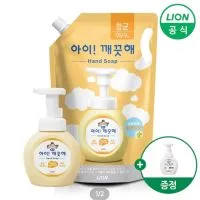 아이깨끗해 핸드워시 리필 1.8L+250ml 용기+250ml 공용기 증정