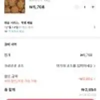 코인샵 추억의 옛날 과자들 500g