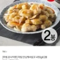 하림 안심꿔바로우 450g X 4개