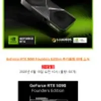 5090 FE 6월 19일 오전 10시 판매예정