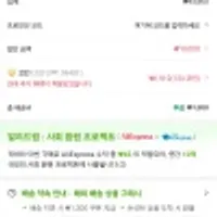 직구 Crucial T500 1TB Gen4 NVMe M.2