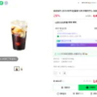 (EVENT) [이디야커피]꿀화이트아메리카노 ICED (L)