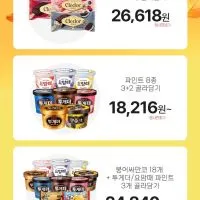 끌레도르 바 12+12개 총24개