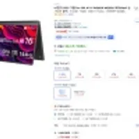 LG전자 2025 그램 Pro 360 AI 16 WQX