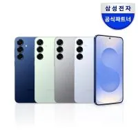 갤럭시 S25 플러스 자급제 512GB (삼성카드)