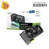 한성 PNY GeForce RTX 5070 Ti OC D7 16GB Triple Fan